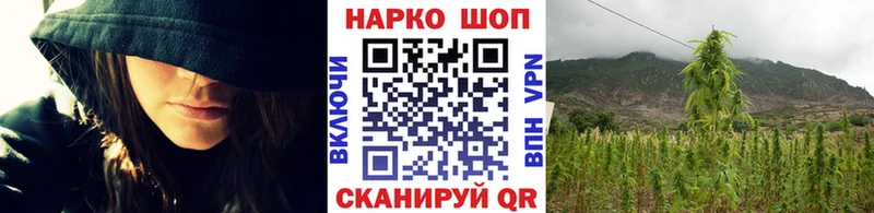 Купить наркотик аптеки Лагань Гашиш Кокаин А ПВП Конопля Меф
