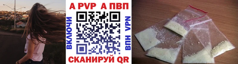 A-PVP СК КРИС  Лагань 