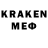 МЕТАМФЕТАМИН Methamphetamine Babyx VK