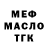 МЕФ VHQ Dilya Xadjimatova