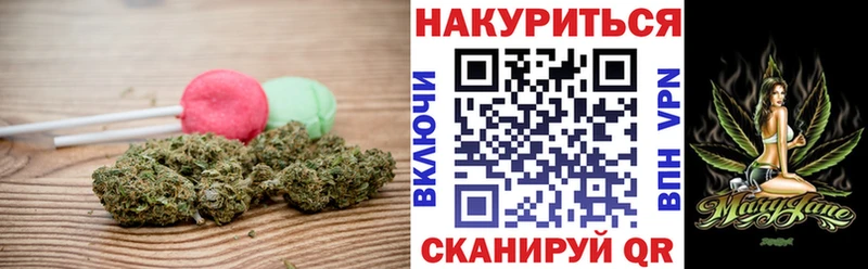 Canna-Cookies марихуана  Лагань 