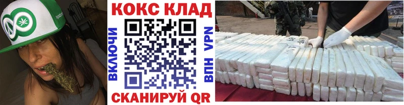 Cocaine Перу Лагань