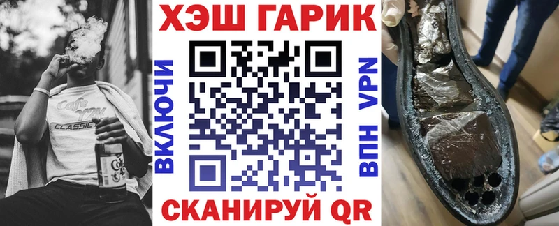 Гашиш Ice-O-Lator  Лагань 