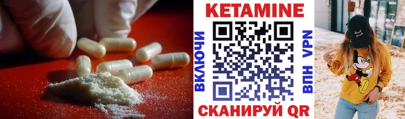 цены   Лагань  КЕТАМИН VHQ 