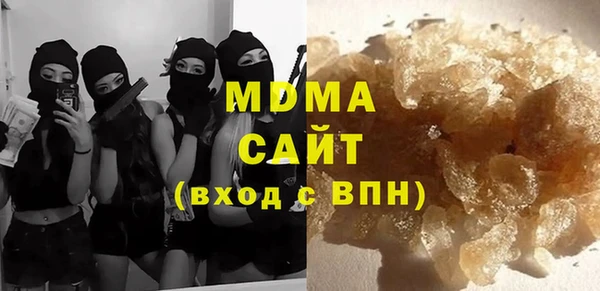 метамфетамин Сатка
