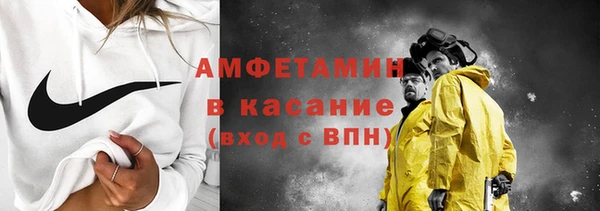 первитин Алексеевка
