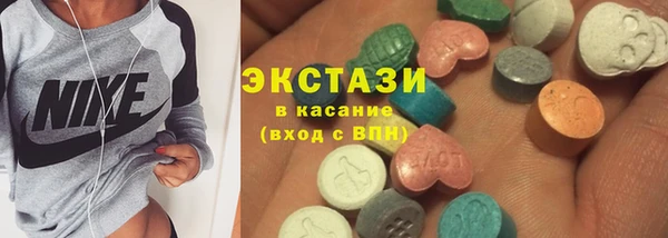 бутик Саяногорск