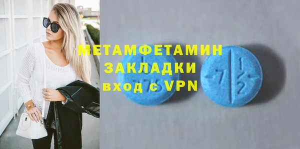 бутик Саяногорск