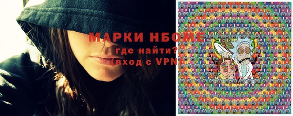 бутик Саяногорск