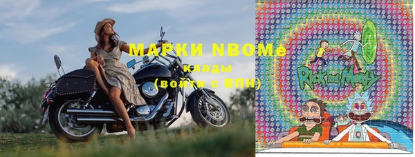 мет Сафоново