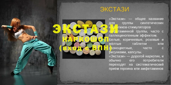 мет Сафоново