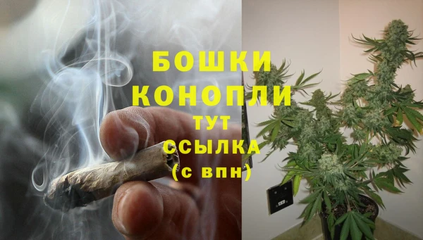 метамфетамин Сатка