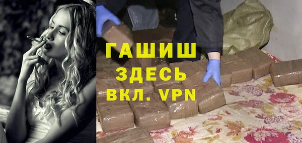 бутик Саяногорск
