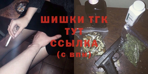 первитин Алексеевка
