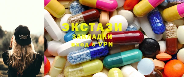 метамфетамин Сатка