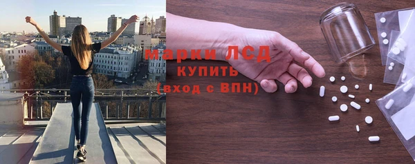 первитин Алексеевка