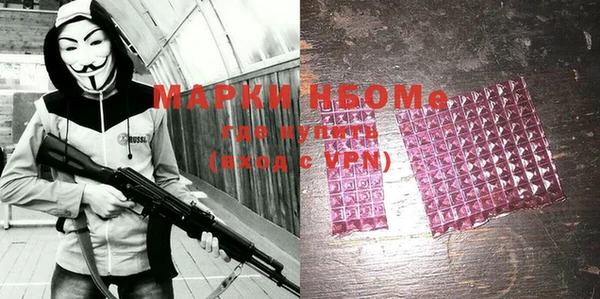 мет Сафоново