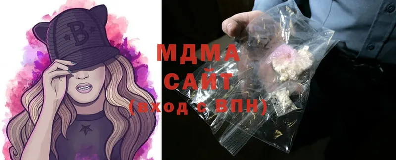 блэк спрут зеркало  Лагань  MDMA Molly 