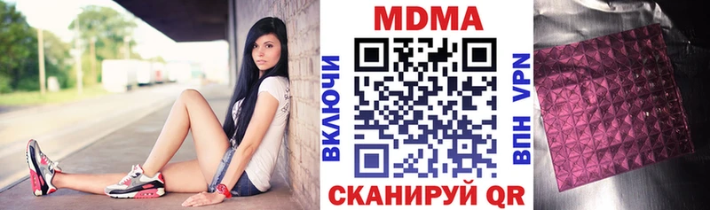 MDMA кристаллы Лагань