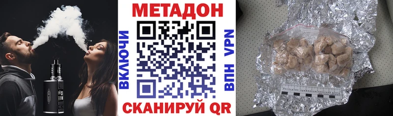 Метадон мёд  закладка  Лагань 