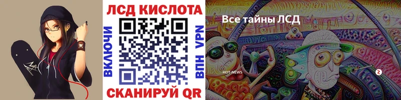 Марки N-bome 1,8мг  кракен   Лагань 