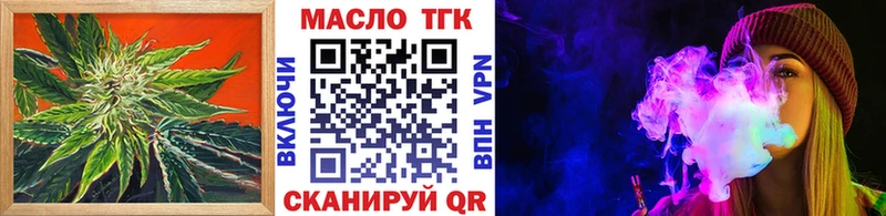 Дистиллят ТГК концентрат Лагань