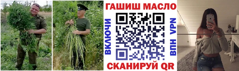 ТГК вейп с тгк  Лагань 