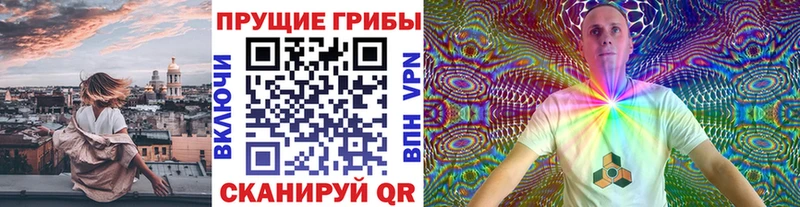 Псилоцибиновые грибы ЛСД  Лагань 